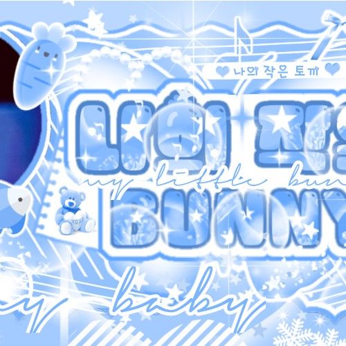 Recent activity shot of Gawon (MEOVV)