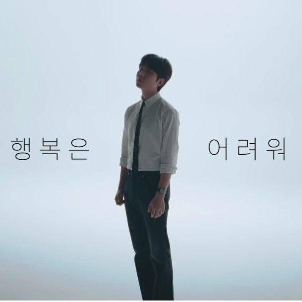 Recent activity shot of Jung Seunghwan