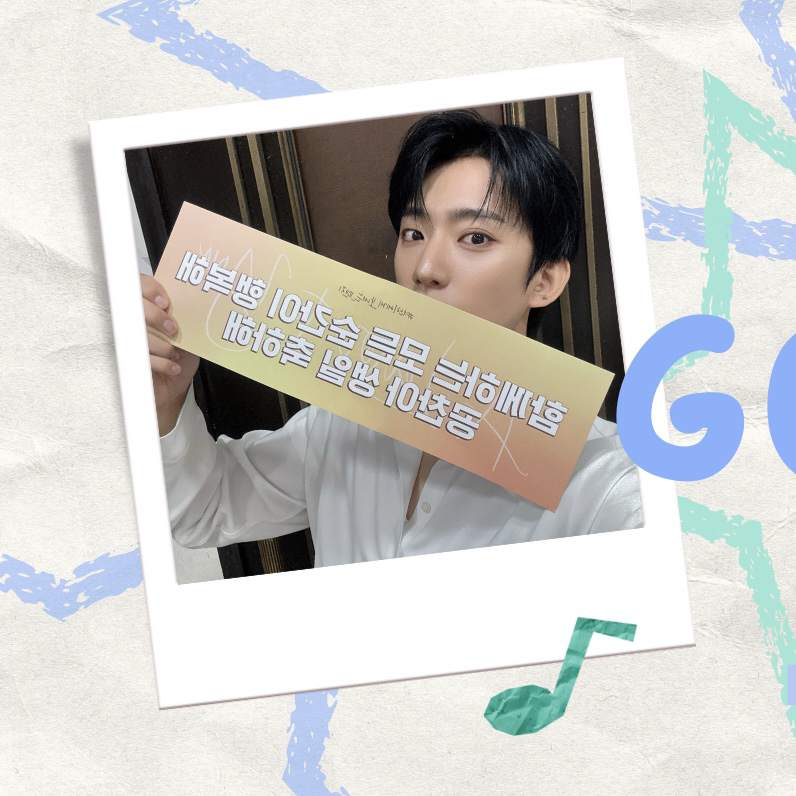 공찬 (B1A4)의 최신 사진
