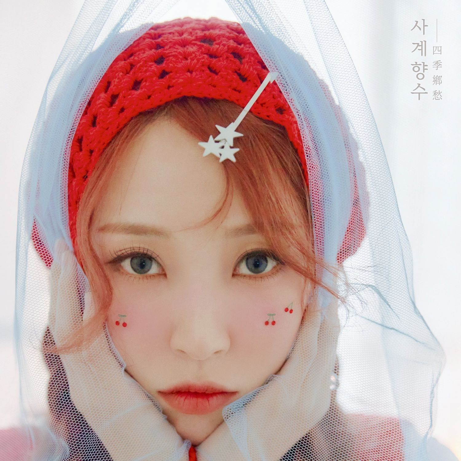 Behind-the-scenes cut of Moonbyul (MAMAMOO)