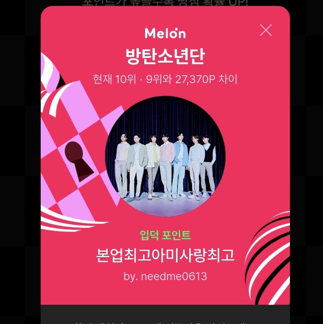 Recent activity shot of BTS