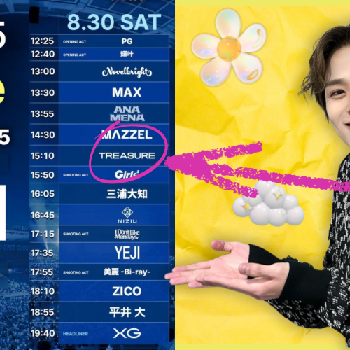 Recent activity shot of Asahi (TREASURE)