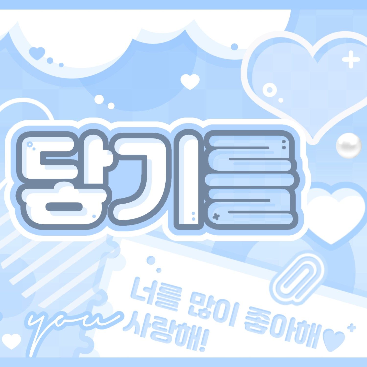 A moment captured by Yoohyeon (DREAMCATCHER)'s fan