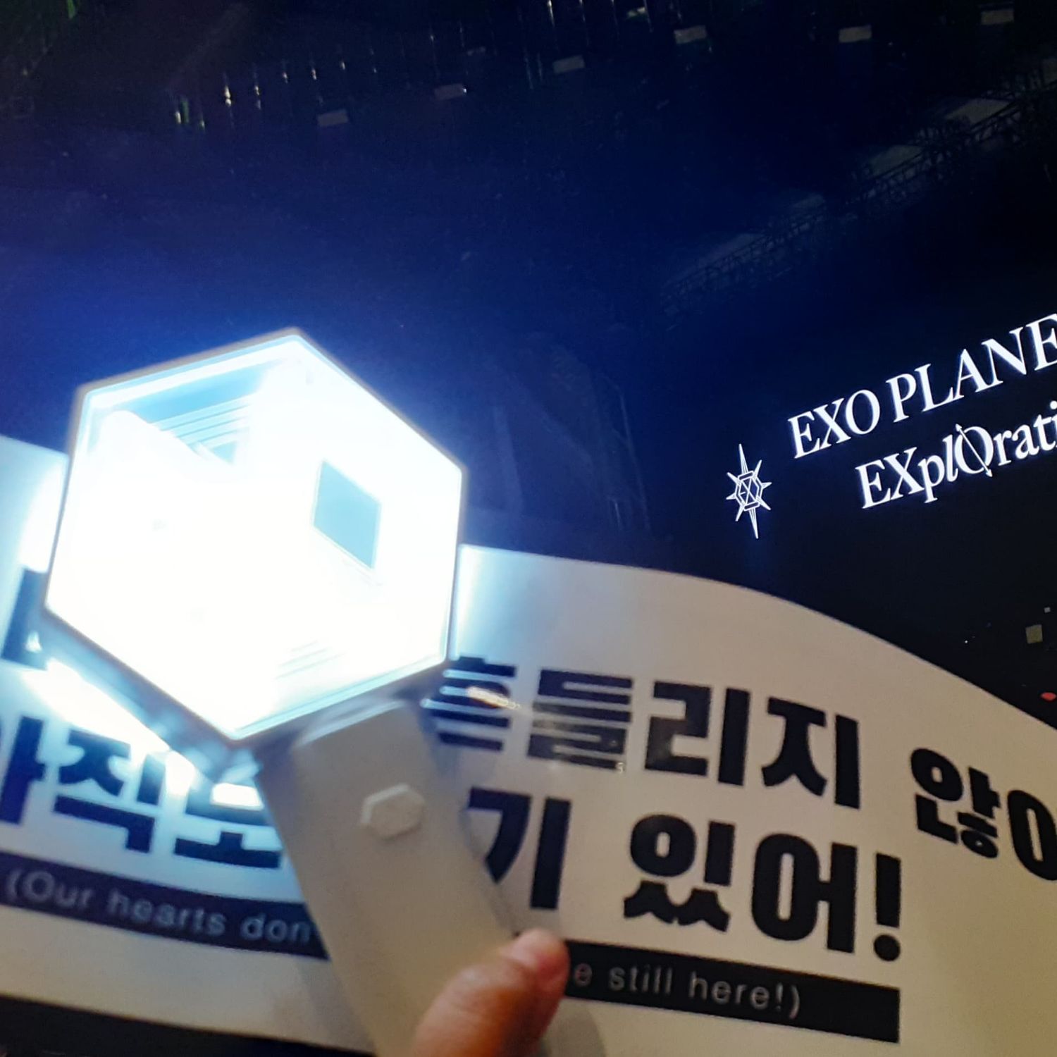 Recent activity shot of EXO