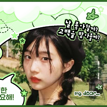 Latest photo of LOONA