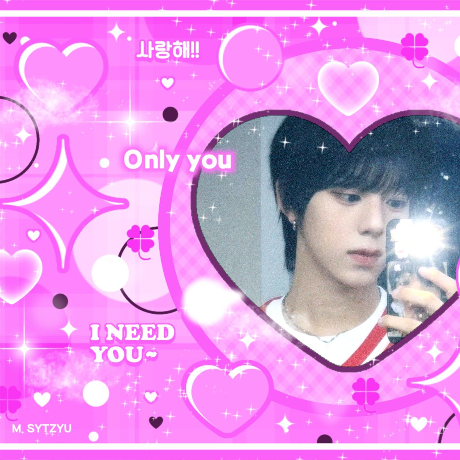 즈언 (아홉) 팬이 찍은 순간