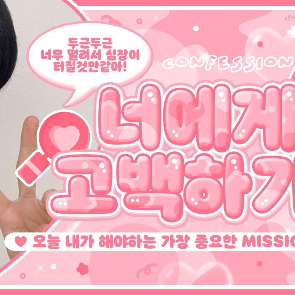 이은상 (YOUNITE) 최근 활동샷