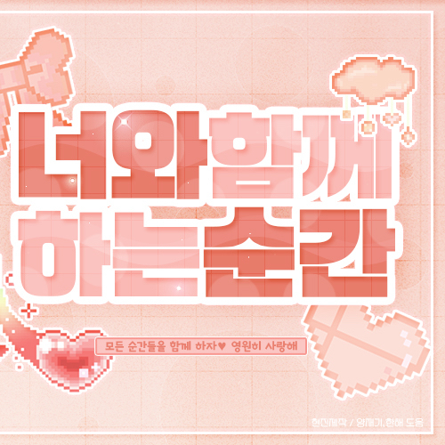 A moment captured by Loossemble's fan