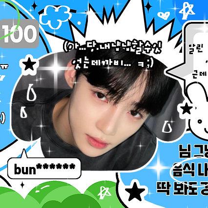 Recent activity shot of New (THE BOYZ)