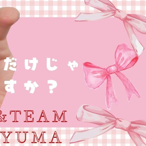 Recent activity shot of Yuma (&TEAM)