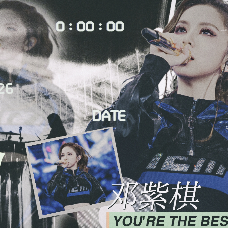 Latest photo of G.E.M.