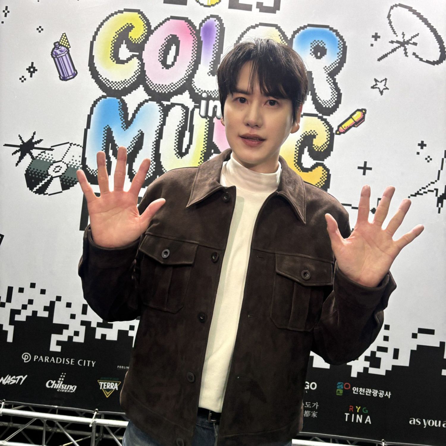 Recent activity shot of Super Junior