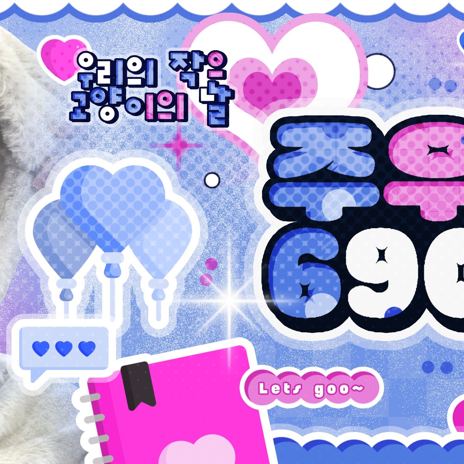 Trending idol content in the community