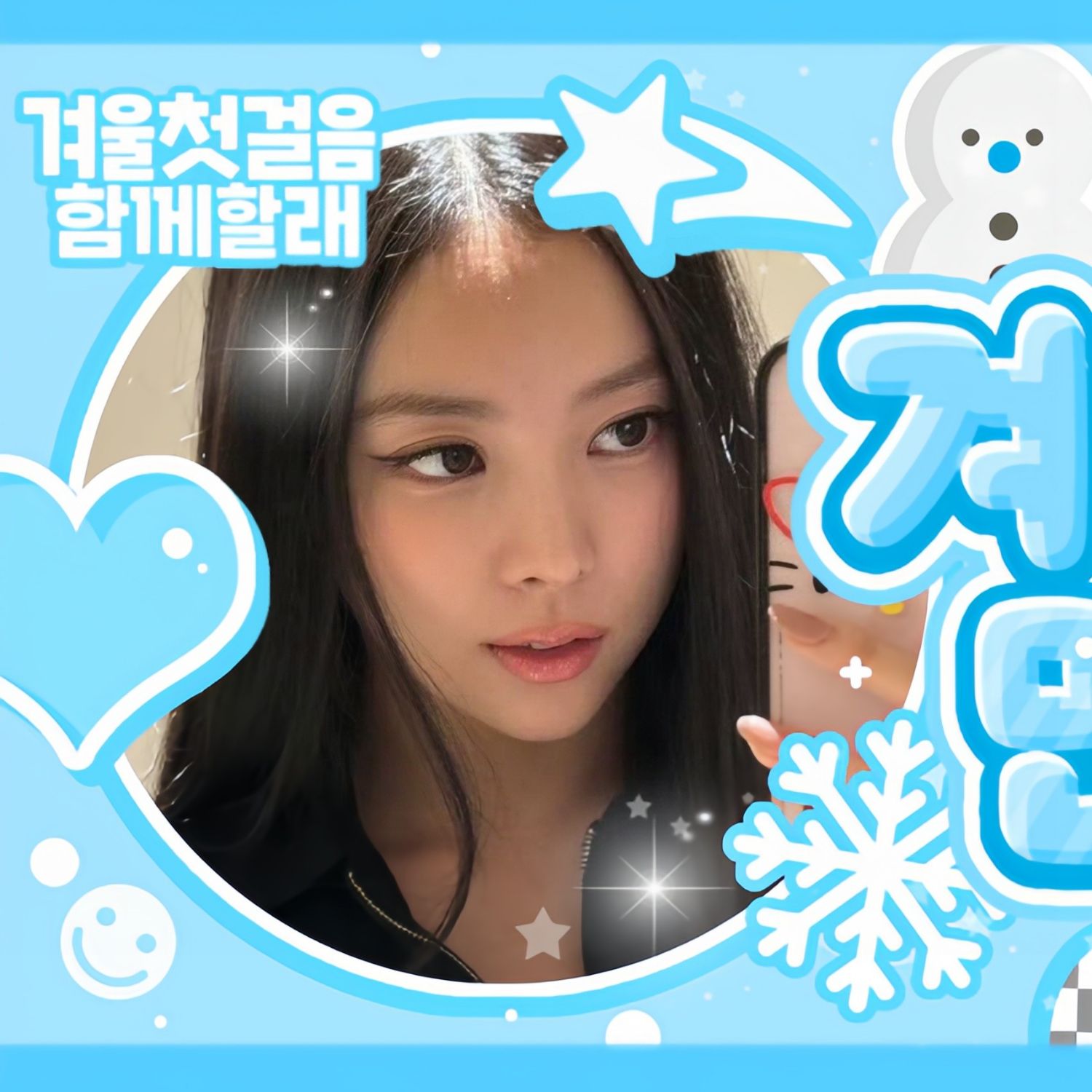 Recent activity shot of Narin (MEOVV)