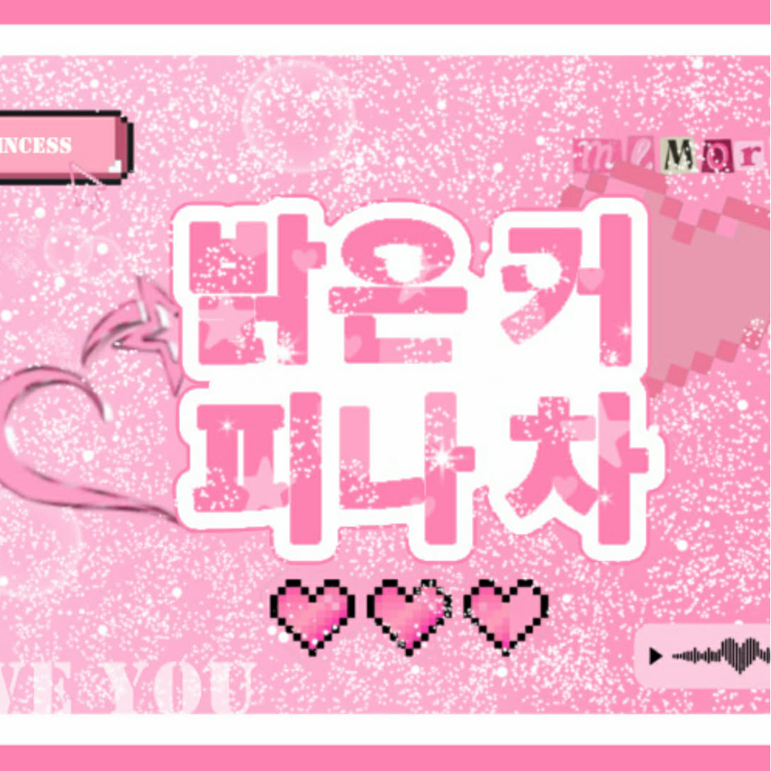 Latest photo of Sullyoon (NMIXX)