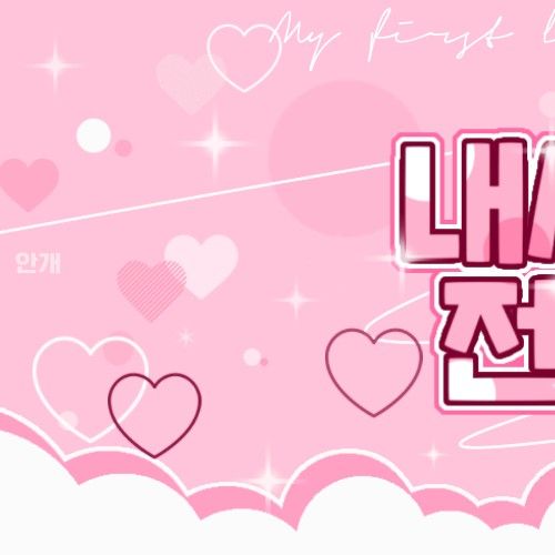 A moment captured by Yoohyeon (DREAMCATCHER)'s fan