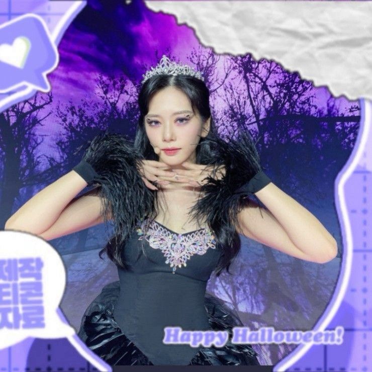 Recent activity shot of JI U (DREAMCATCHER)