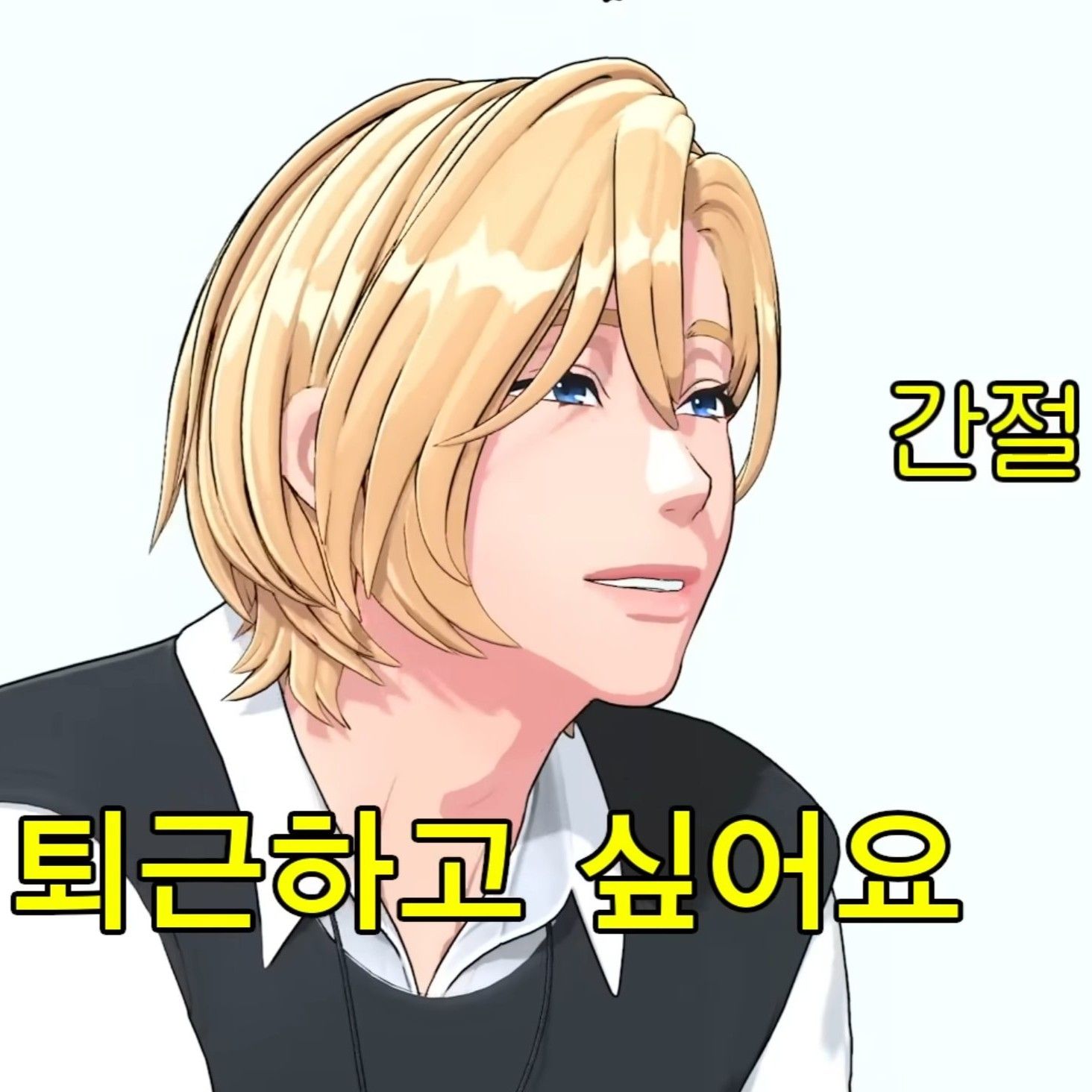 A moment captured by Yejun (PLAVE)'s fan