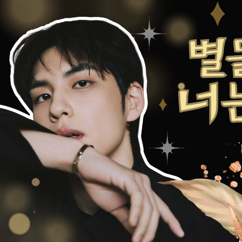 Latest photo of Wonpil (DAY6)