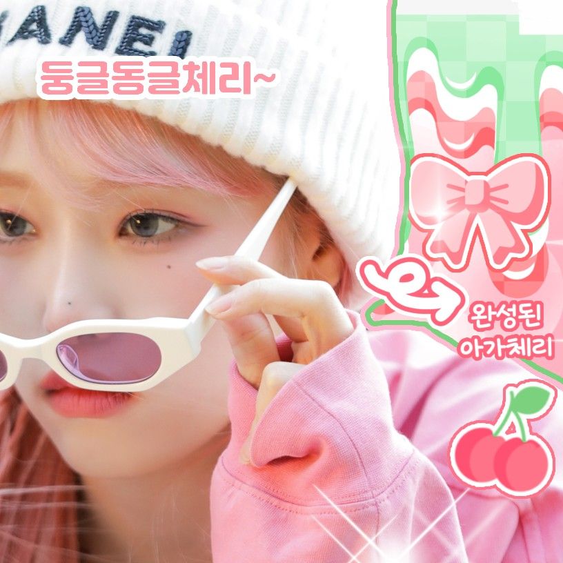 A moment captured by Choi Yena's fan