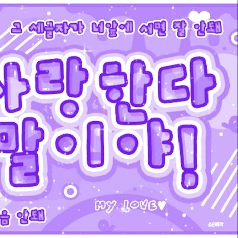 A moment captured by HANNI (NewJeans)'s fan