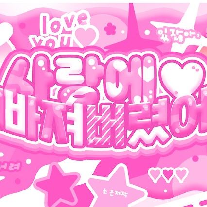 에스파의 최신 사진