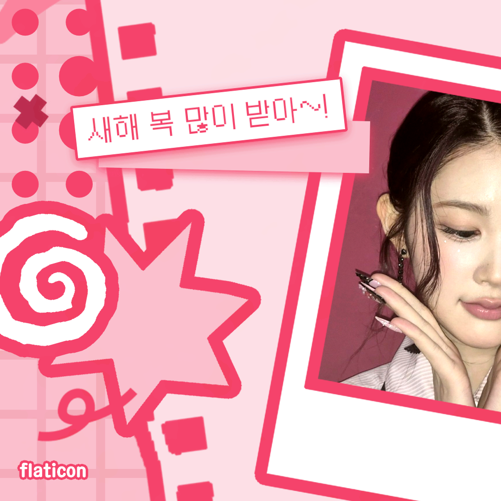 A moment captured by A-na (Hearts2Hearts)'s fan