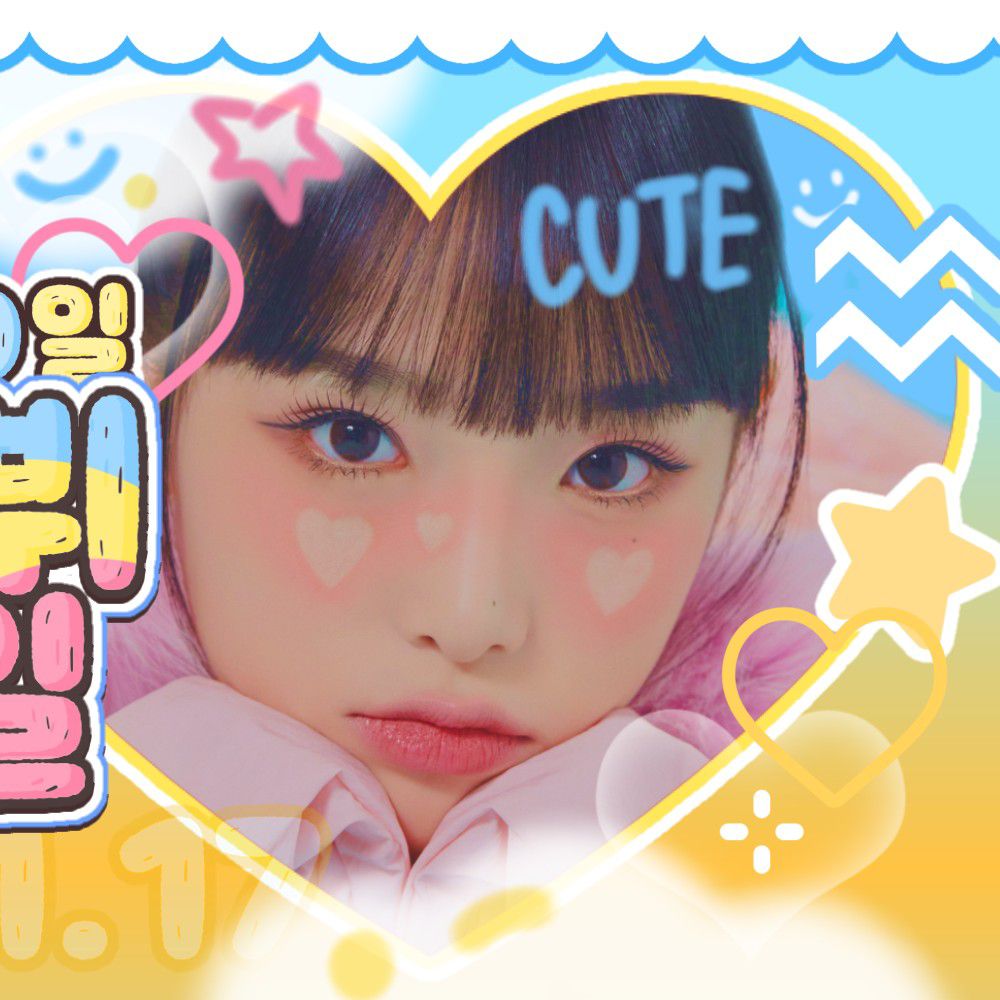 A moment captured by Choi Yena's fan