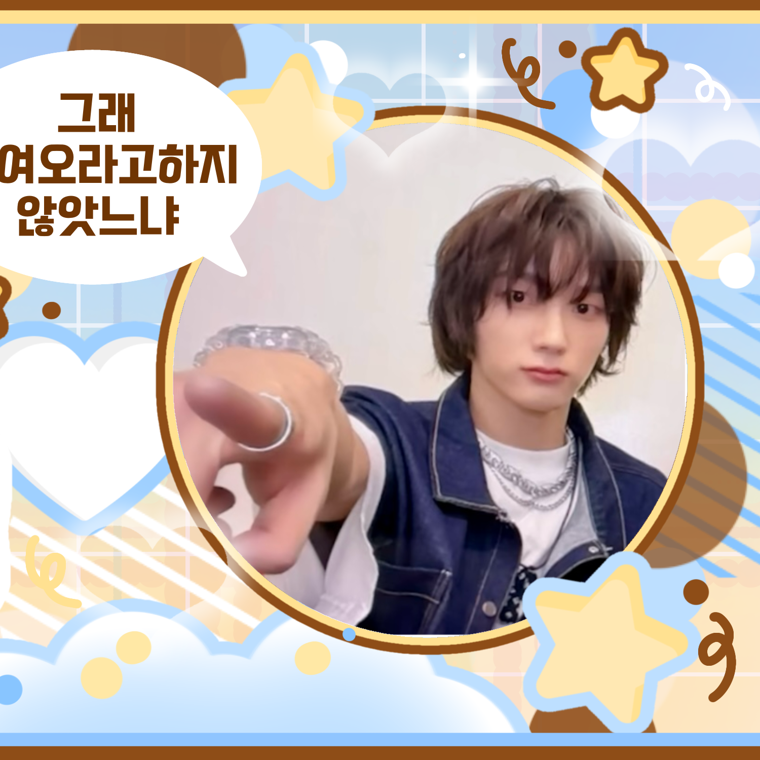 Recent activity shot of Sungho (BOYNEXTDOOR)