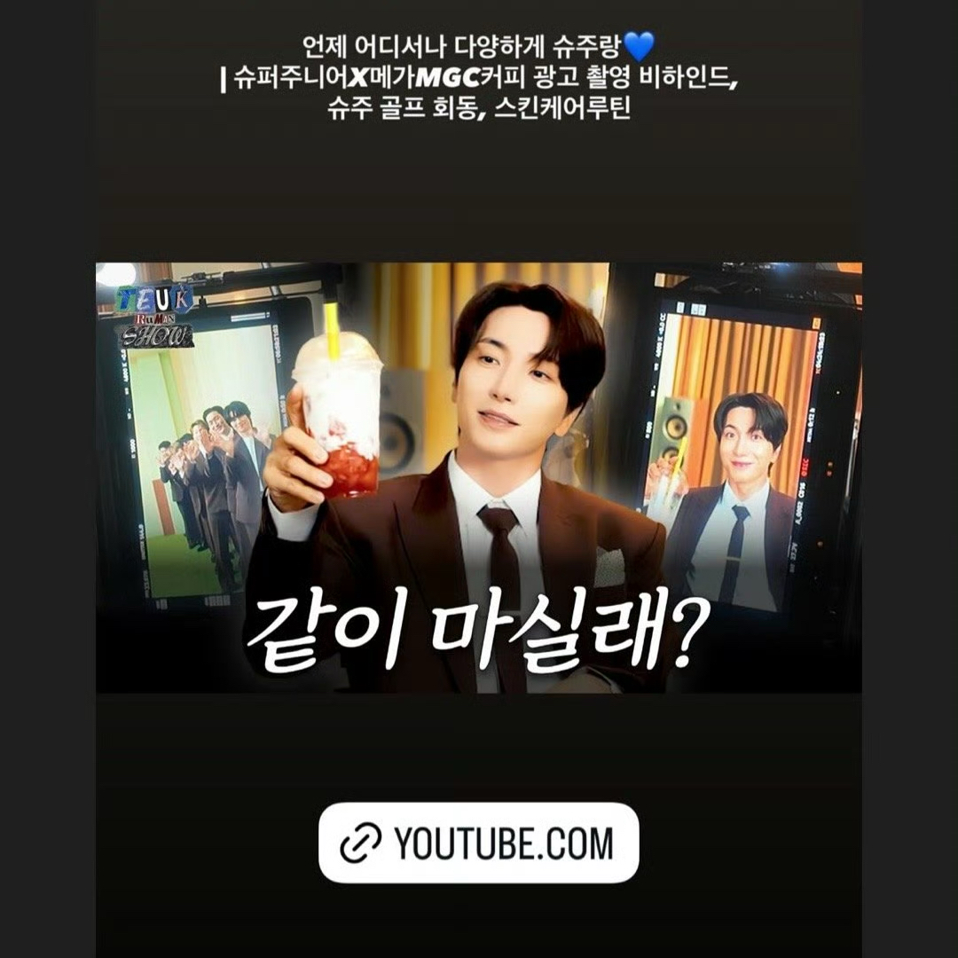 슈퍼주니어의 최신 사진