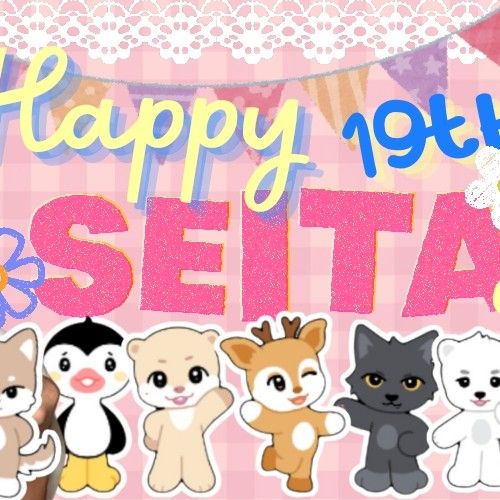 Yu (NEXZ)的最新活動照片