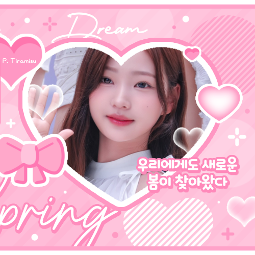 Latest photo of Stella (Hearts2Hearts)