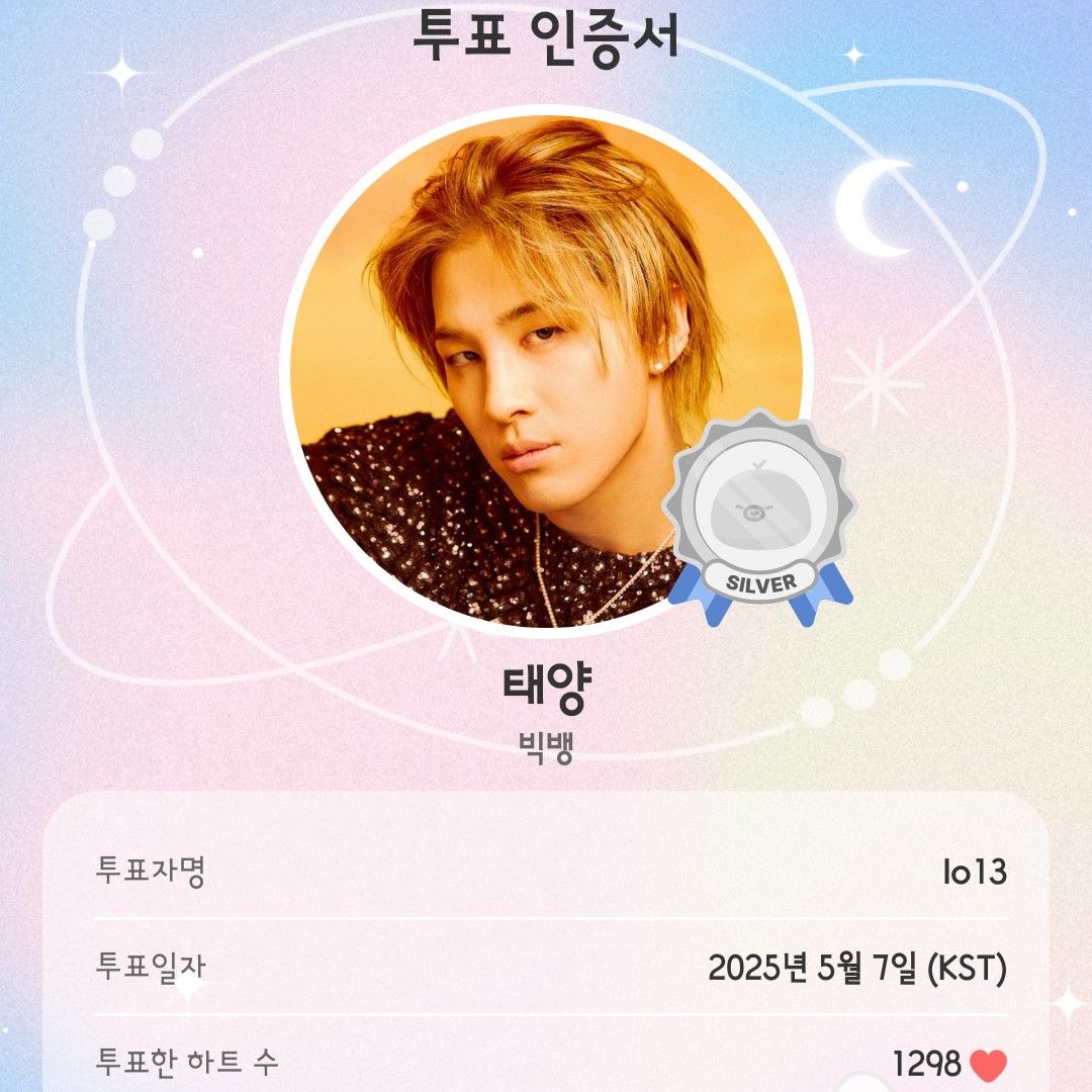 Recent activity shot of Taeyang (BIGBANG)