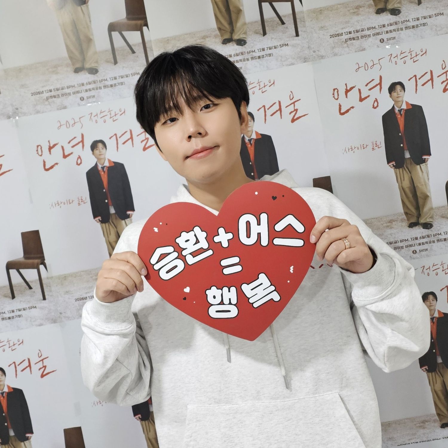 Latest photo of Jung Seunghwan