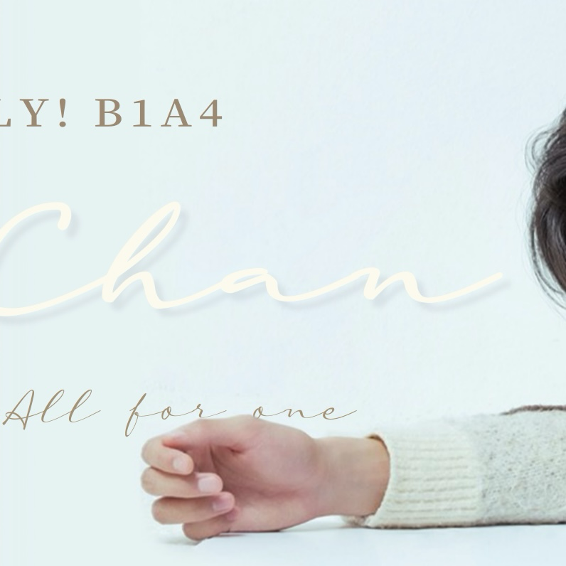 Latest photo of Gongchan (B1A4)