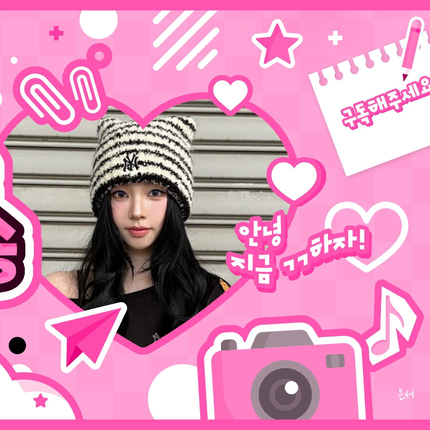 Foto aktivitas terbaru Karina (aespa)