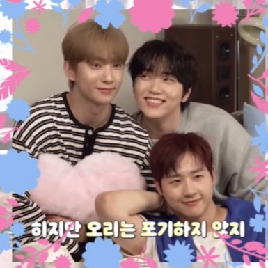 Behind-the-scenes cut of B1A4