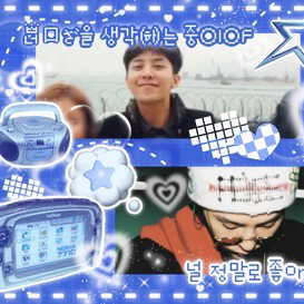 G-DRAGON (BIGBANG)の最近の活動写真