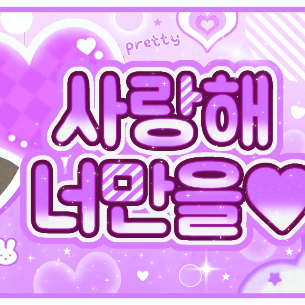 Behind-the-scenes cut of Kim Dayeon (Kep1er)