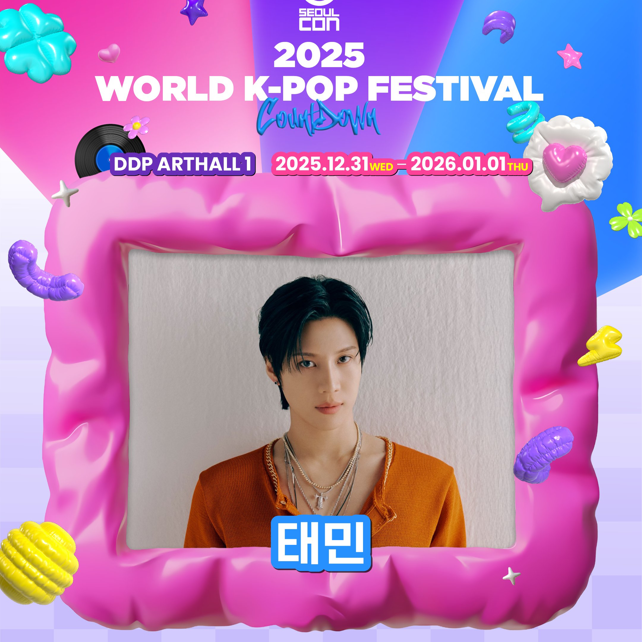 태민 (샤이니)의 비하인드 컷