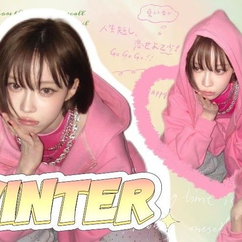 A moment captured by Winter (aespa)'s fan