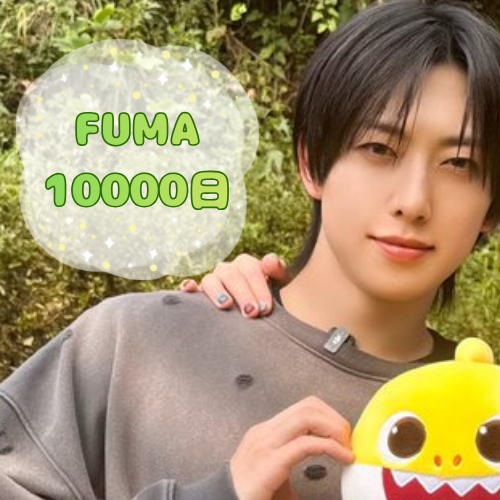 Recent activity shot of Harua (&TEAM)