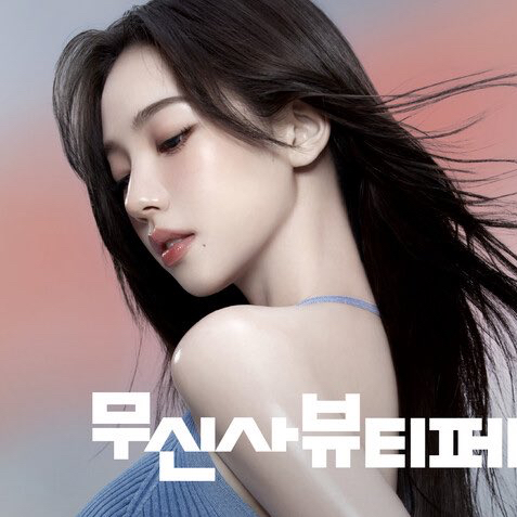 Karina (aespa)的最新活動照片