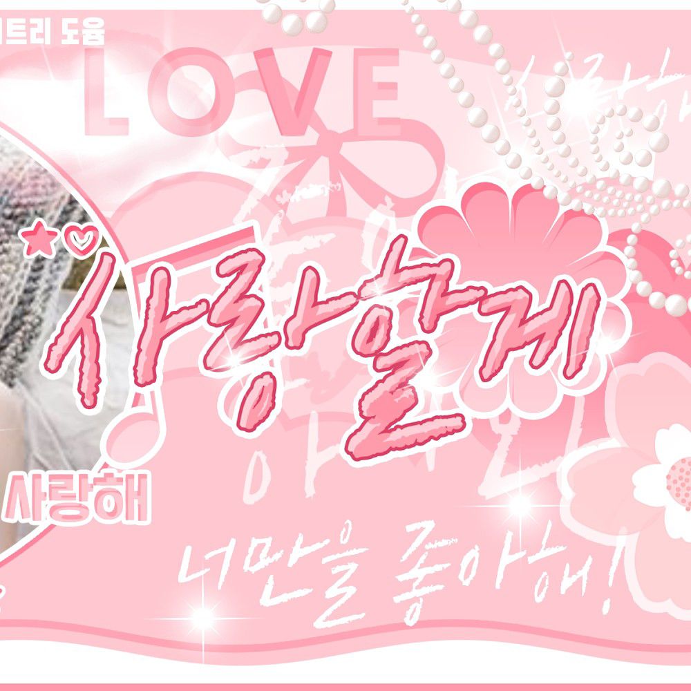 드림캐쳐의 최신 사진