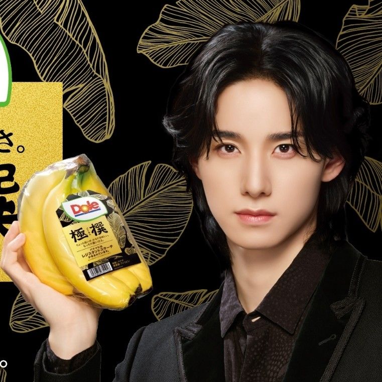 Latest photo of Sato Keigo (JO1)