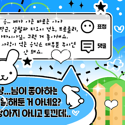 Recent activity shot of Minju (ILLIT)