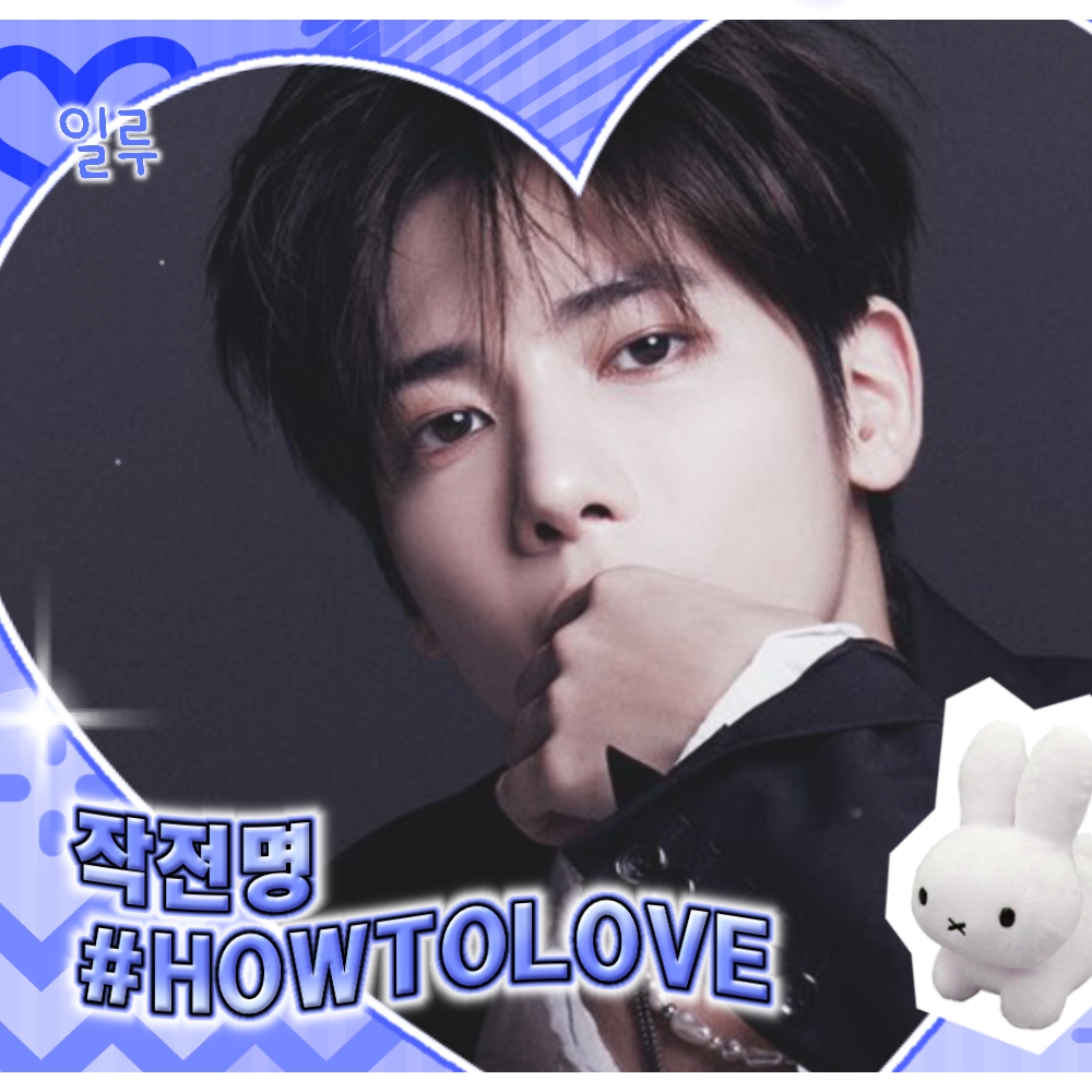 Latest photo of Taehyun (TOMORROW X TOGETHER)