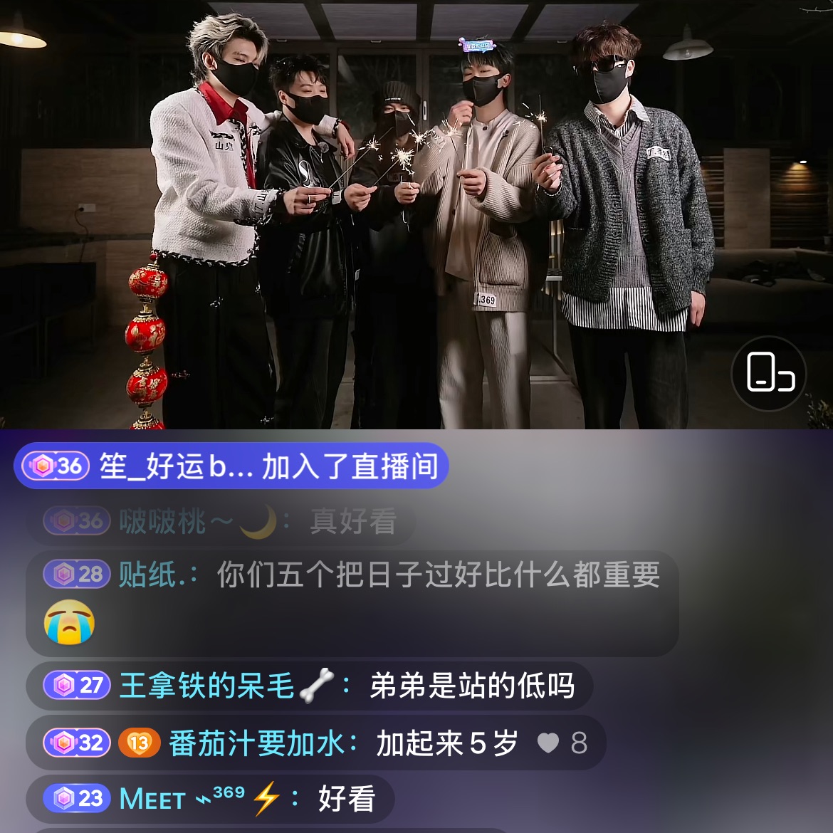 A moment captured by EXO's fan