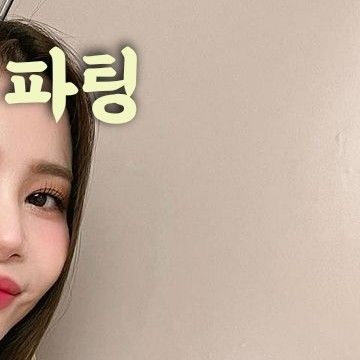 A moment captured by Solar (MAMAMOO)'s fan