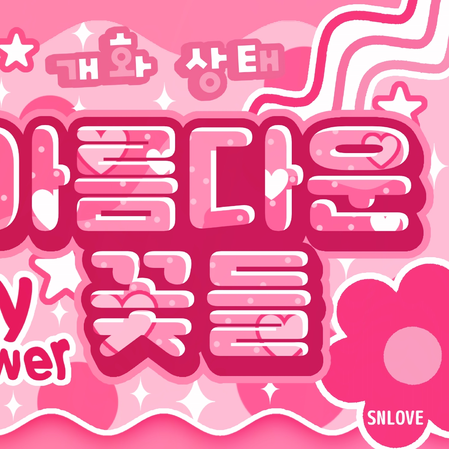 Latest photo of Ahyeon (BABYMONSTER)